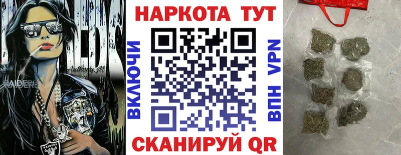 Хочу наркоту Строитель APVP  ЭКСТАЗИ  ГАШ  Марихуана  Меф мяу мяу  Псилоцибиновые грибы 