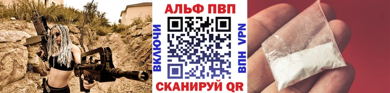 APVP крисы CK  Строитель 