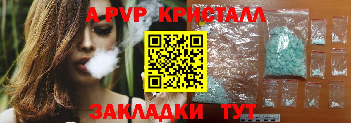 A PVP СК КРИС Строитель
