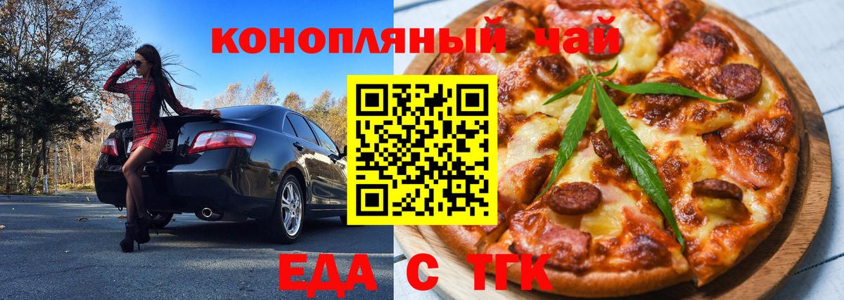 Строитель  Canna-Cookies марихуана  Вход с VPN 