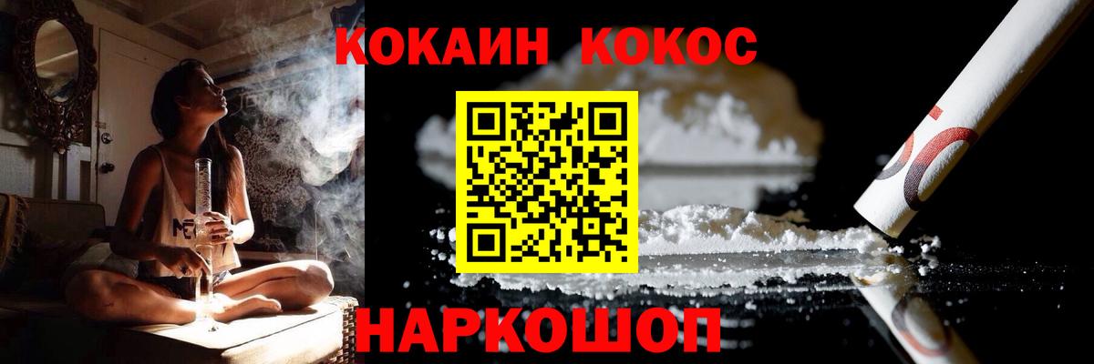 Cocaine Columbia  Вход с VPN  Строитель  купить закладку  Cocaine 97% 