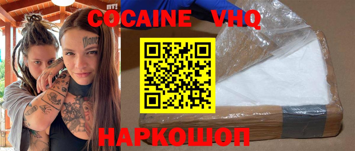 Cocaine Эквадор Строитель
