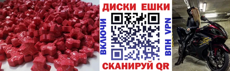 ЭКСТАЗИ MDMA  Строитель 