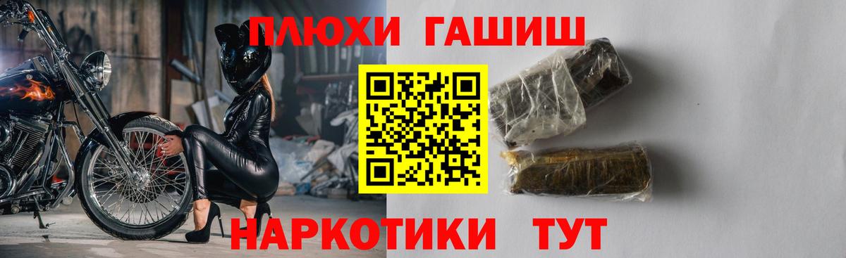 ГАШ  Гашиш Cannabis  Вход с VPN  Строитель  ГАШ хэш 