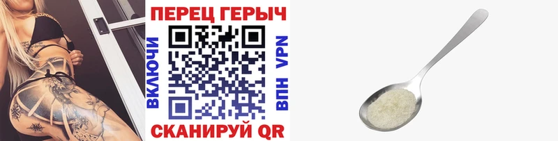 продажа наркотиков  Строитель  ГЕРОИН Heroin 