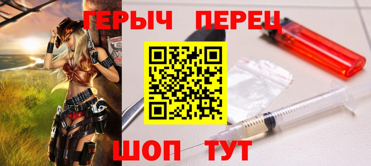 Строитель  Героин герыч  Вход с VPN 