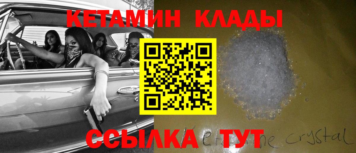 даркнет как зайти  Кетамин ketamine  Кетамин ketamine  Вход с VPN  Строитель 