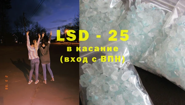 ГАЛЛЮЦИНОГЕННЫЕ ГРИБЫ Козельск