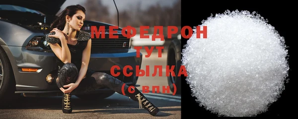 таблы Костерёво