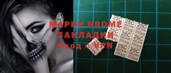 каннабис Пенза