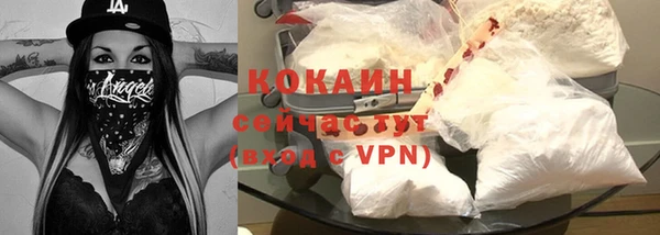 ALPHA-PVP Кодинск