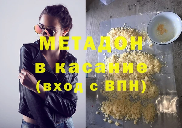ALPHA-PVP Кодинск