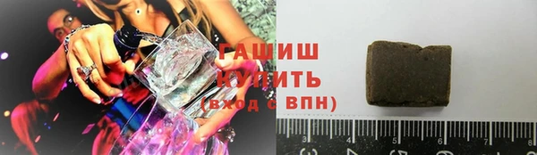 бутик Корсаков