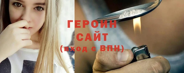 бутик Корсаков