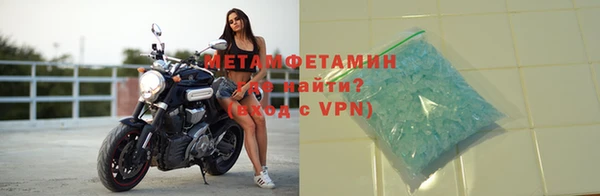 винт Балашиха