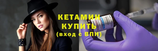 spice Арсеньев