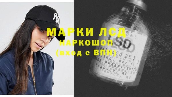 кокаин перу Козловка