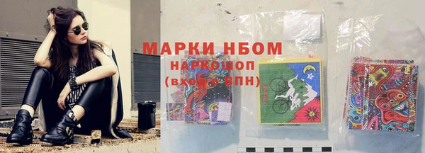 ALPHA-PVP Кодинск