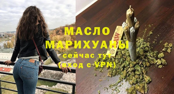 бутик Корсаков