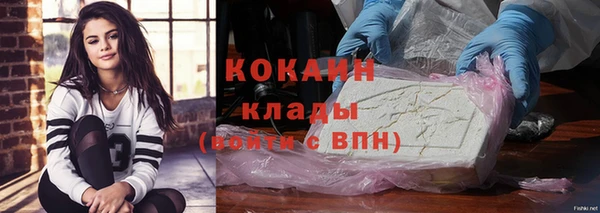 винт Балашиха