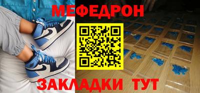 мет Новодвинск
