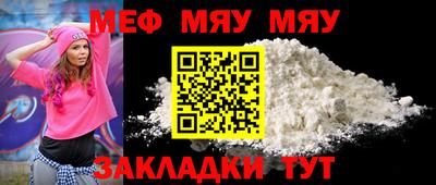 мет Новодвинск