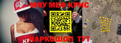мет Новодвинск