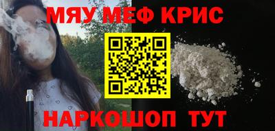 мет Новодвинск