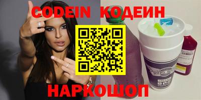 мет Новодвинск