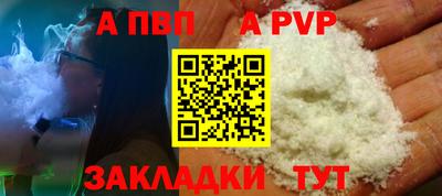бошки Новозыбков