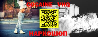 бошки Новозыбков