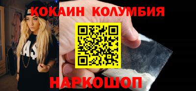 бошки Новозыбков
