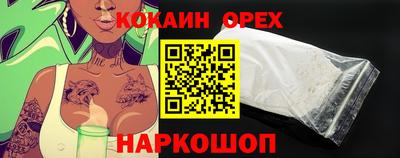 мет Новодвинск