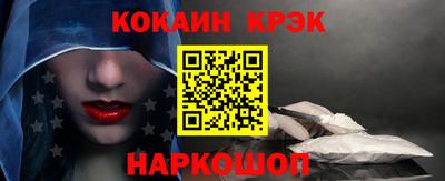 скорость mdpv Новокубанск
