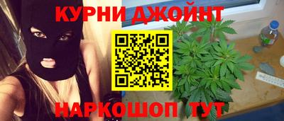 бошки Новозыбков