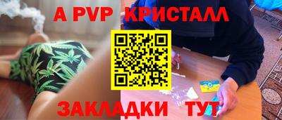скорость mdpv Новокубанск
