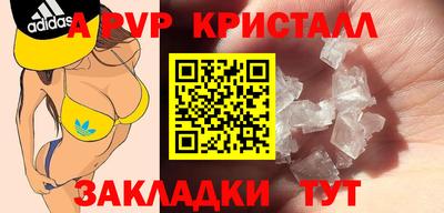 мет Новодвинск