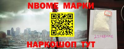 мет Новодвинск