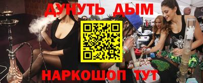 мет Новодвинск
