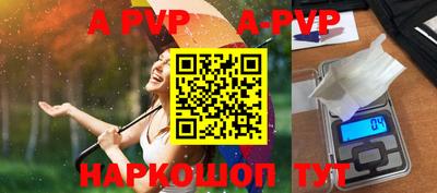 скорость mdpv Новокубанск