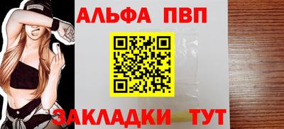 бошки Новозыбков