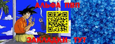 мет Новодвинск