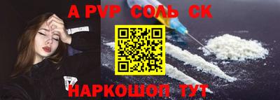 мет Новодвинск