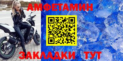 бошки Новозыбков