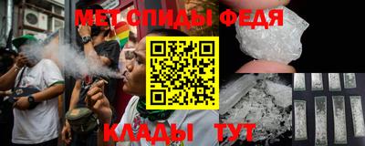 бошки Новозыбков