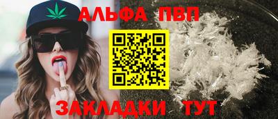 бошки Новозыбков
