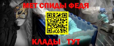 соль ск Пыть-Ях