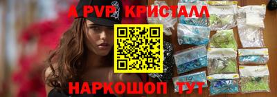 скорость mdpv Новокубанск
