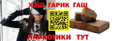 бошки Новозыбков