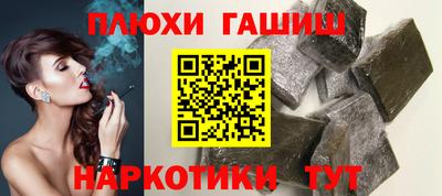 бошки Новозыбков